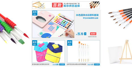 義烏皇仕文化用品 家用電器與生活美學的完美結合