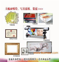 寧國(guó)圖文設(shè)計(jì) 一站式解決方案，打造卓越視覺體驗(yàn)