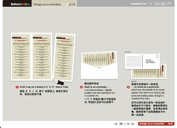 從零開始 專業(yè)級(jí)中心線圖文設(shè)計(jì)全流程詳解