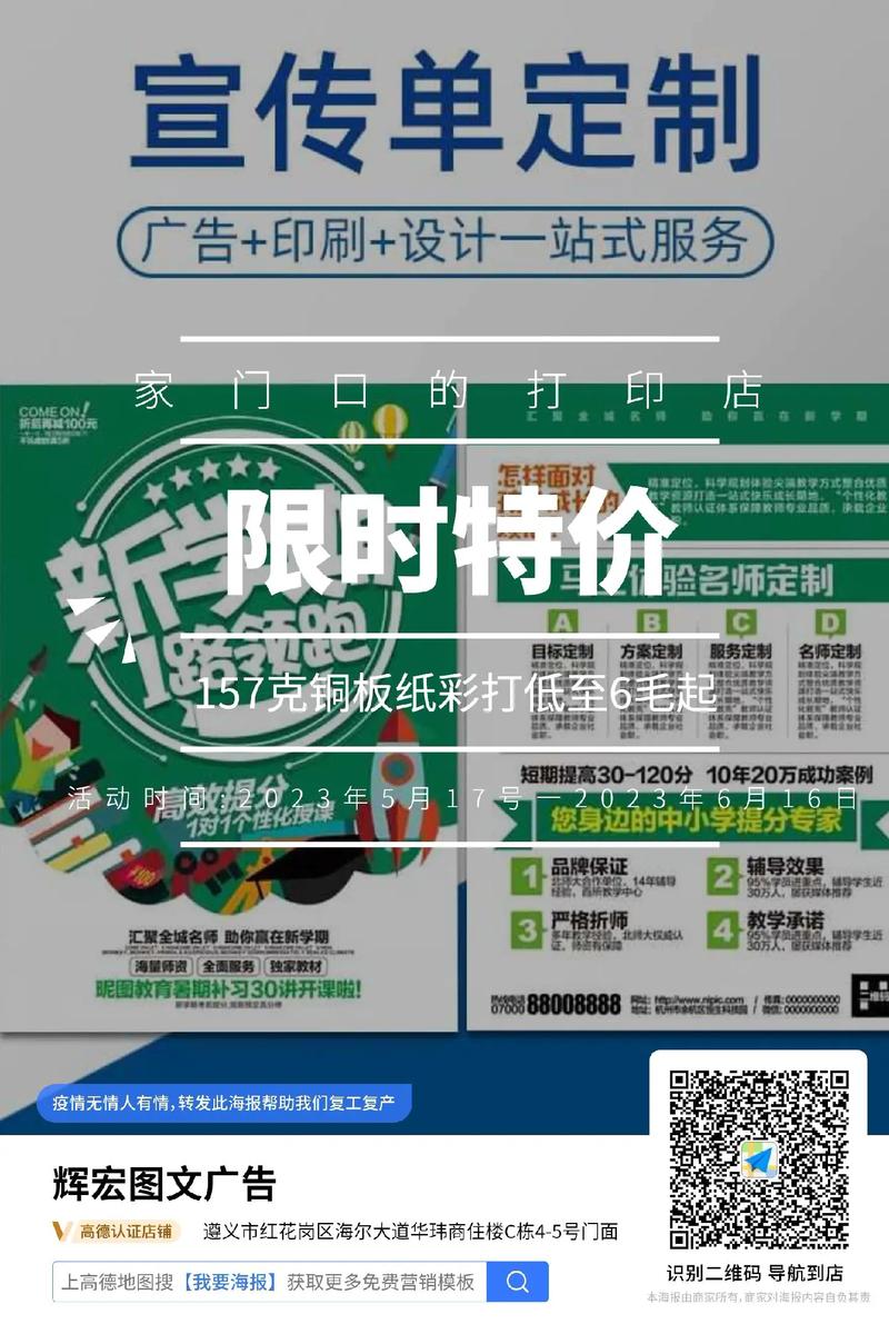 感恩大回饋 做我的客戶，我寵你！