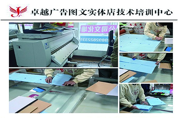 從入門到精通 選擇十堰圖文廣告設(shè)計(jì)制作技術(shù)培訓(xùn)學(xué)校的關(guān)鍵考量