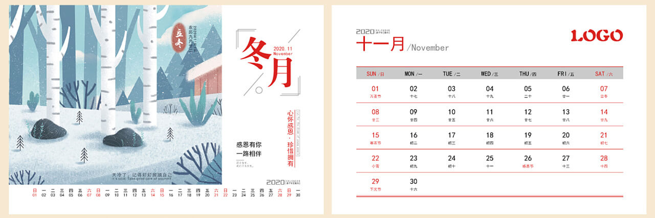 《定格時(shí)光的藝術(shù) 千帆印務(wù)·幫您印的掛歷臺(tái)歷定制之旅》