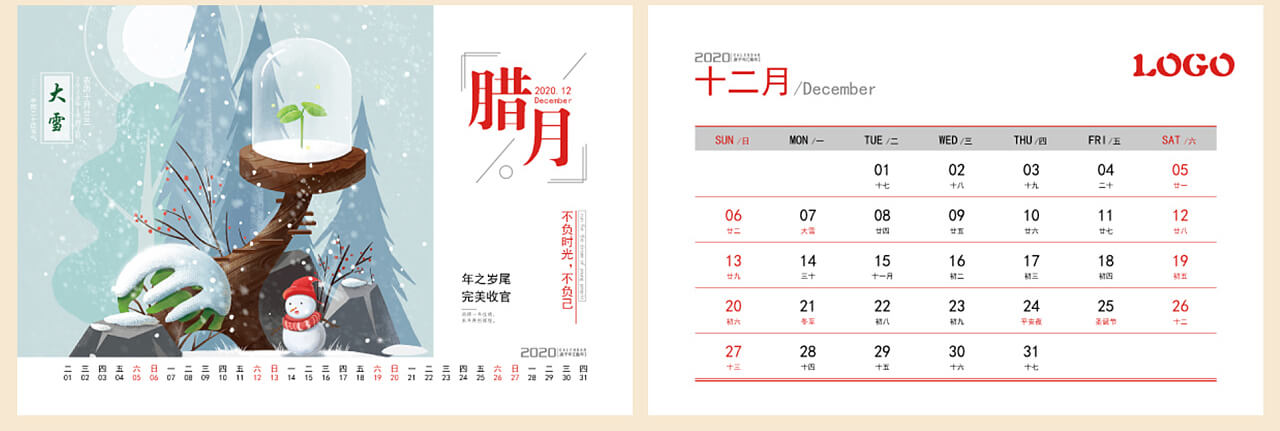 臺(tái)歷掛歷制作，就選幫您印 · 千帆印務(wù)——為您定制專屬時(shí)間藝術(shù)