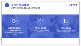 官方手冊(cè)與PPT的圖文排版精髓 從結(jié)構(gòu)到視覺(jué)的實(shí)戰(zhàn)秘籍