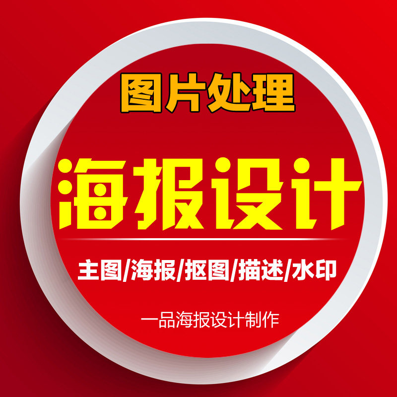 視覺(jué)語(yǔ)言的魔法 廣告海報(bào)與圖文排版設(shè)計(jì)藝術(shù)精粹